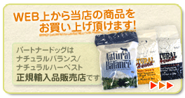 お買い物はこちらから
